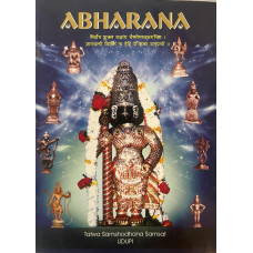 Abharana
